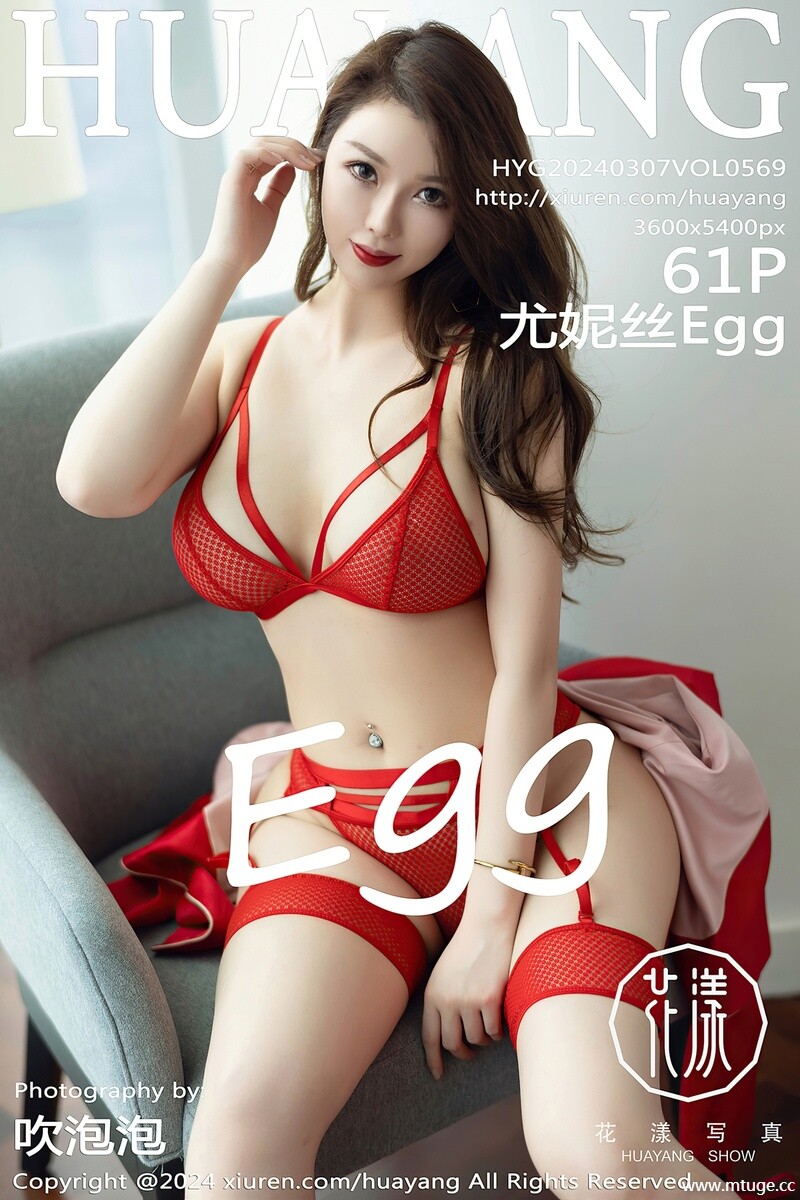 [HuaYang花漾show] 2024.03.07 VOL.569 尤妮丝Egg [61+1P-532MB]